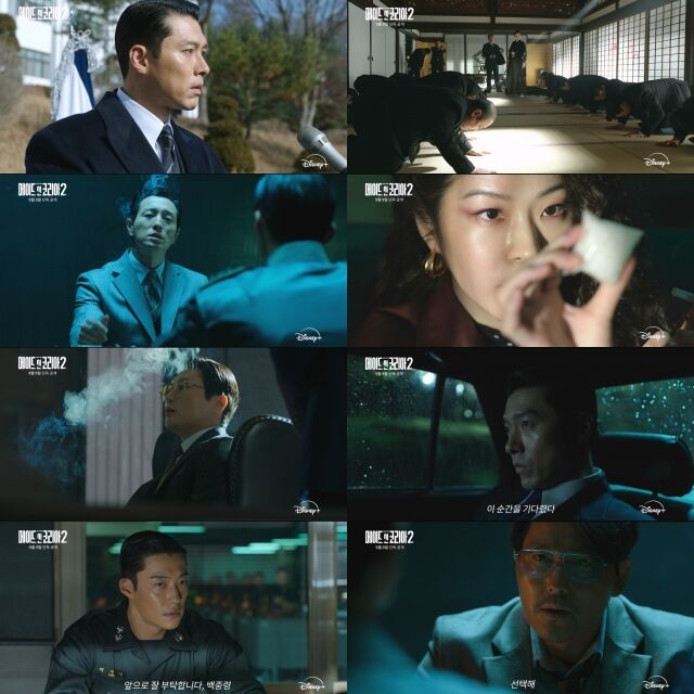 디즈니+ 오리지널 시리즈 '메이드 인 코리아 시즌2' 티저 예고편./디즈니+