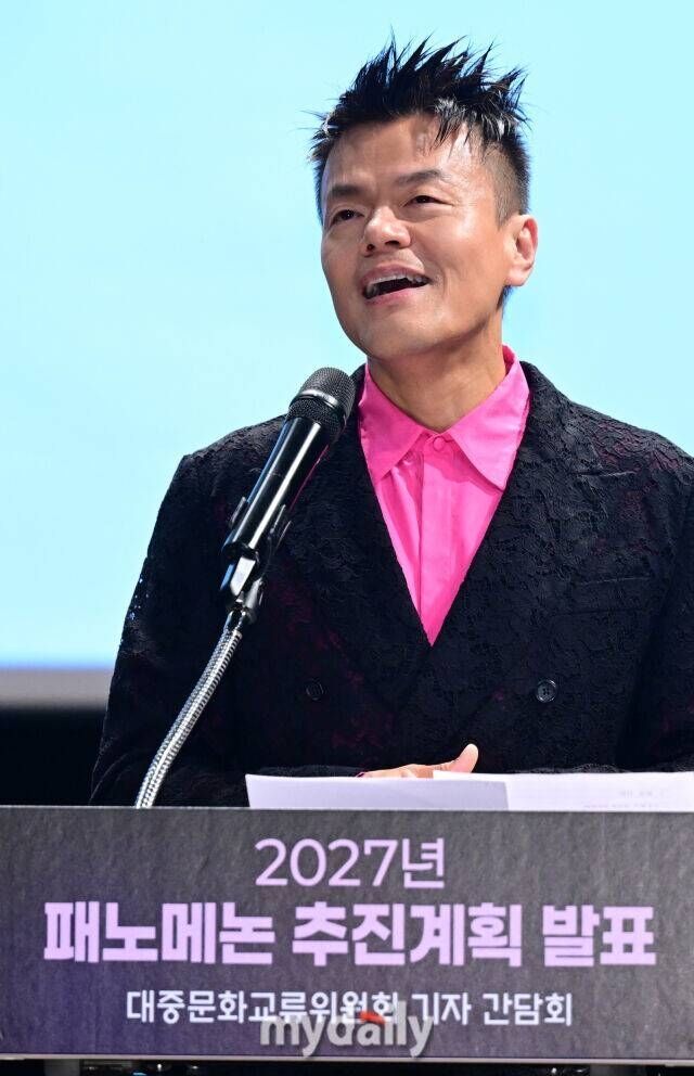 박진영 / 마이데일리