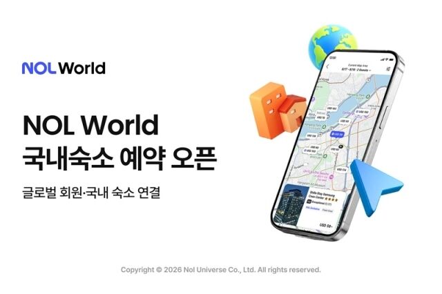 /놀월드