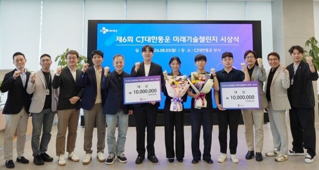 /CJ대한통운