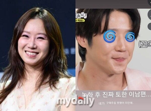 공효진, 정준원 / 마이데일리, 공효진 SNS