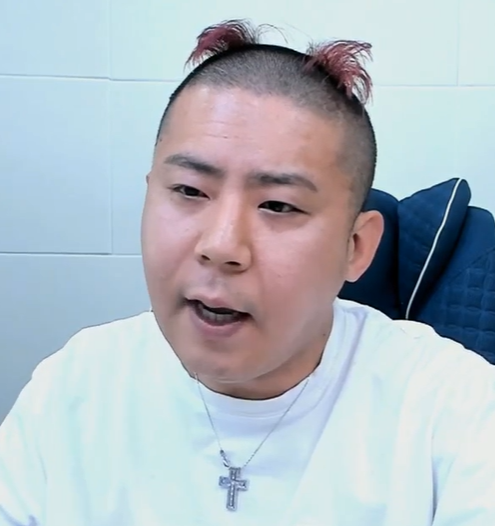 철구