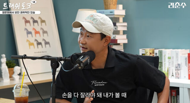 이천수./유튜브