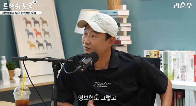 이천수./유튜브