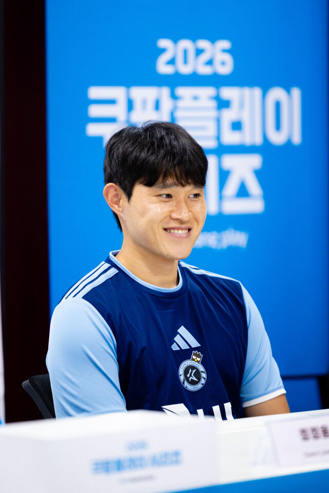 이동경이 4일 부천종합운동장에서 열린 '2026 쿠팡플레이 시리즈' 맨체스터 시티전 기자회견에 참석했다. /쿠팡플레이 제공