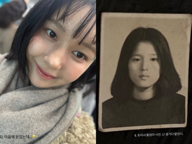 32기 옥순./옥순 인스타그램