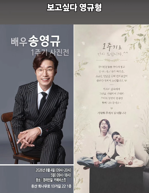 정태우가 공개한 사진전과 메시지./정태우 인스타그램