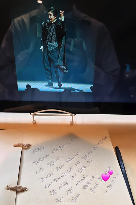 정태우가 공개한 사진전과 메시지./정태우 인스타그램