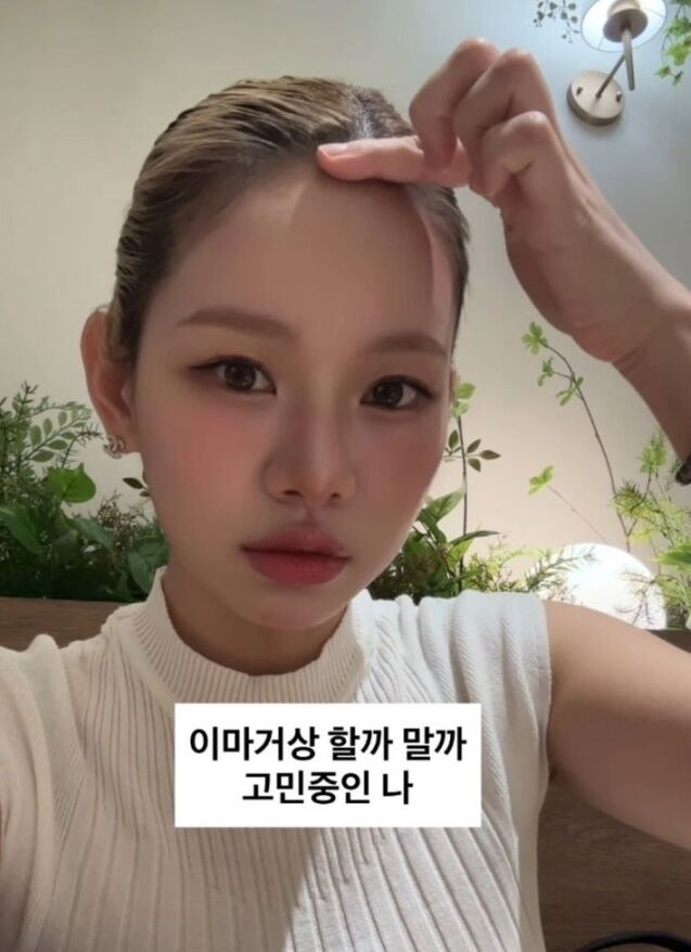 맹승지./소셜미디어