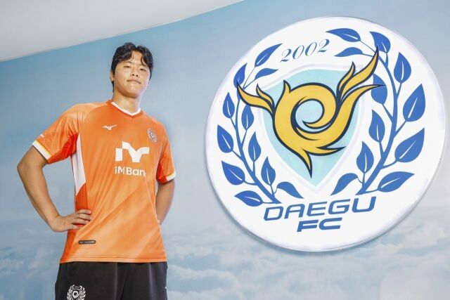 대구FC가 4일 구단 최초로 골키퍼 박도훈과 준프로 계약을 체결했다./대구 제공