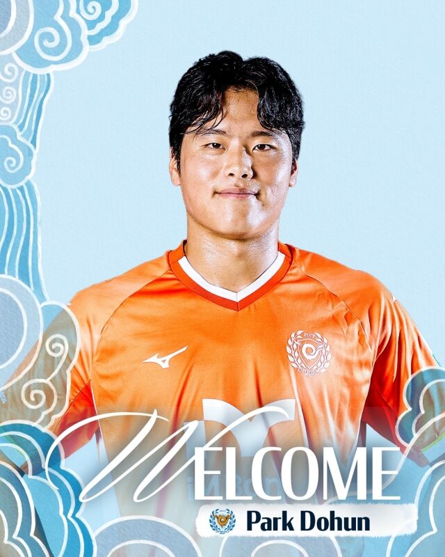 대구FC가 4일 구단 최초로 골키퍼 박도훈과 준프로 계약을 체결했다./대구 제공