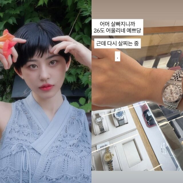 무속인 노슬비, 노슬비가 게재한 사진./노슬비 소셜미디어