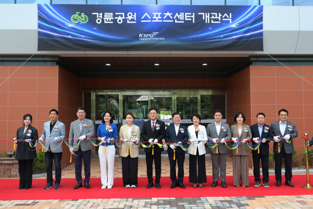 경륜경정총괄본부는 경륜공원 스포츠센터 개관식을 개최했다./경륜경정총괄본부 제공