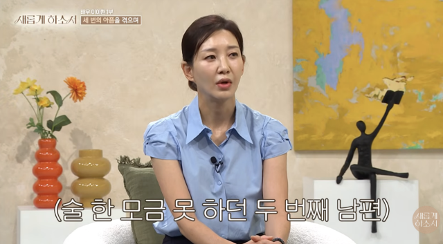 이아현이 세 번의 결혼과 이혼을 돌아보며 첫 번째 남편을 향한 미안한 마음을 솔직하게 털어놨다. / 유튜브 채널 '새롭게하소서'