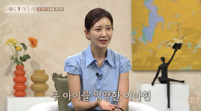 이아현이 세 번의 결혼과 이혼을 돌아보며 첫 번째 남편을 향한 미안한 마음을 솔직하게 털어놨다. / 유튜브 채널 '새롭게하소서'