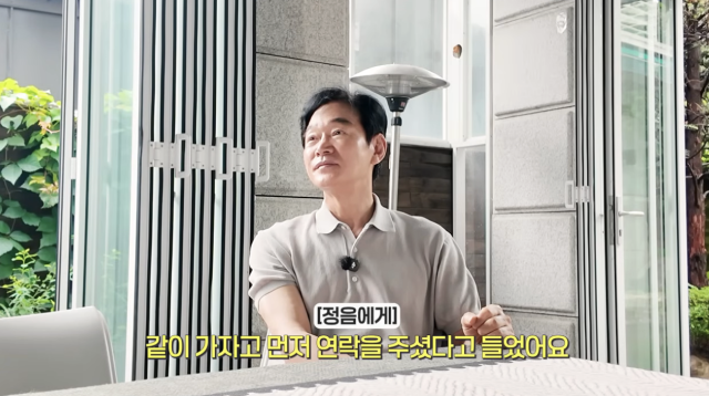 정보석이 자숙 기간을 보내던 황정음을 배려해 고(故) 이순재의 장례식에 함께 갔던 사연을 공개했다. / 유튜브 채널 '황정음'