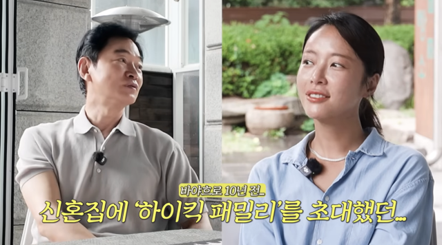 정보석이 자숙 기간을 보내던 황정음을 배려해 고(故) 이순재의 장례식에 함께 갔던 사연을 공개했다. / 유튜브 채널 '황정음'