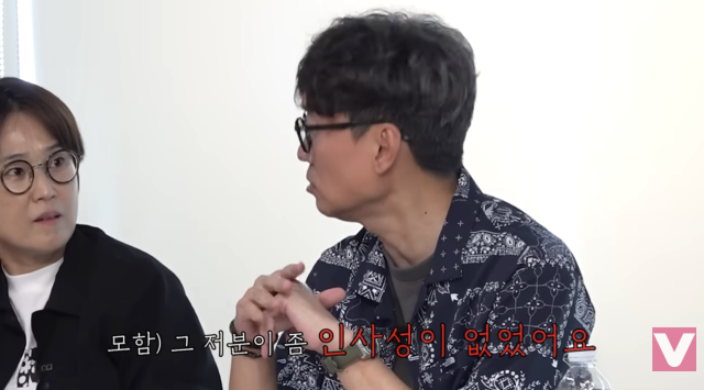 정준원이 MBC 예능 '놀면 뭐하니?' 출연 이후 태도 논란에 휩싸인 가운데, 장항준 감독이 과거 그를 언급했던 발언까지 다시 주목받고 있다. / 유튜브 채널 '비보티비(VIVO TV)'