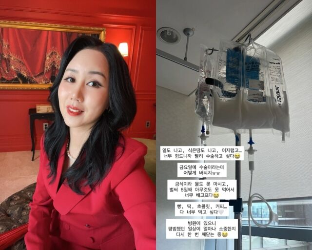 코미디언 황신영, 황신영이 게재한 사진./황신영 소셜미디어