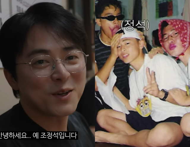 조정석 유튜브 채널