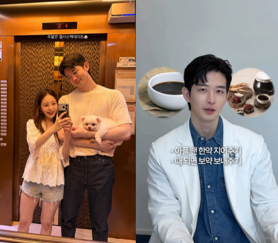 아옳이와 그의 남자친구 김형배 / 아옳이 소셜미디어 및 김형배 소셜미디어