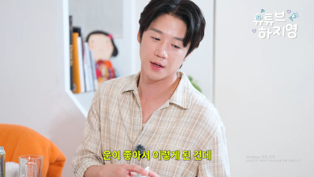 배우 정준원 / 유튜브 '유튜브하지영'
