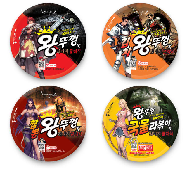 /팔도