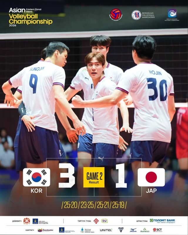 한국 남자배구 대표팀이 5일 몽골에서 열린 동아시아선수권 조별리그 첫 경기에서 일본을 제압했다./몽골배구협회 SNS