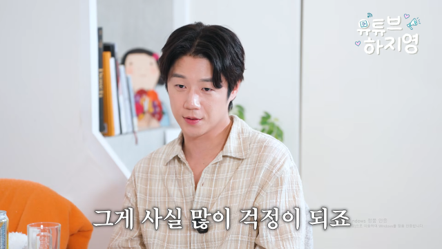배우 정준원 / 유튜브 '유튜브하지영'