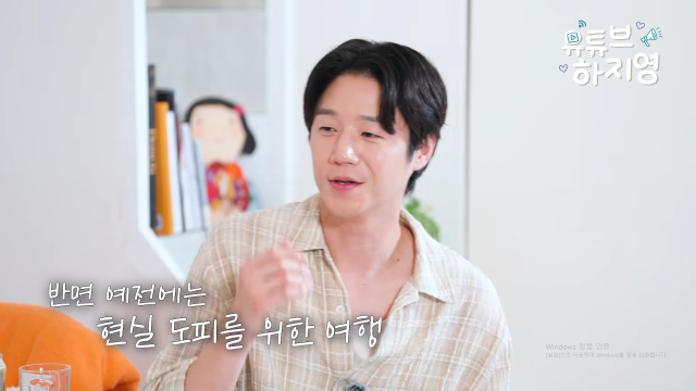 배우 정준원 / 유튜브 '유튜브하지영'
