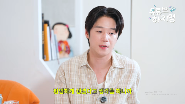 배우 정준원 / 유튜브 '유튜브하지영'