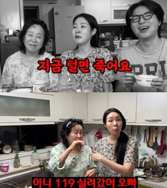 코미디언 미자가 최근 주식 투자로 큰 손실을 입은 근황을 전하며 씁쓸한 심경을 털어놓았다. /미자의 유튜브 채널 '미자네 주막'