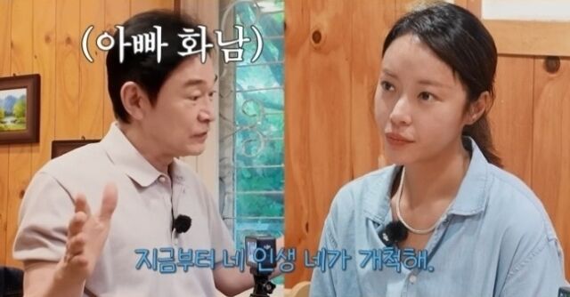 정보석·황정음