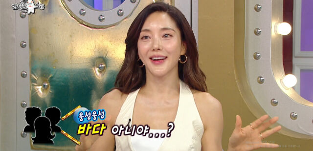 S.E.S 바다 / MBC '라스'