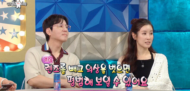 S.E.S 바다 / MBC '라스'