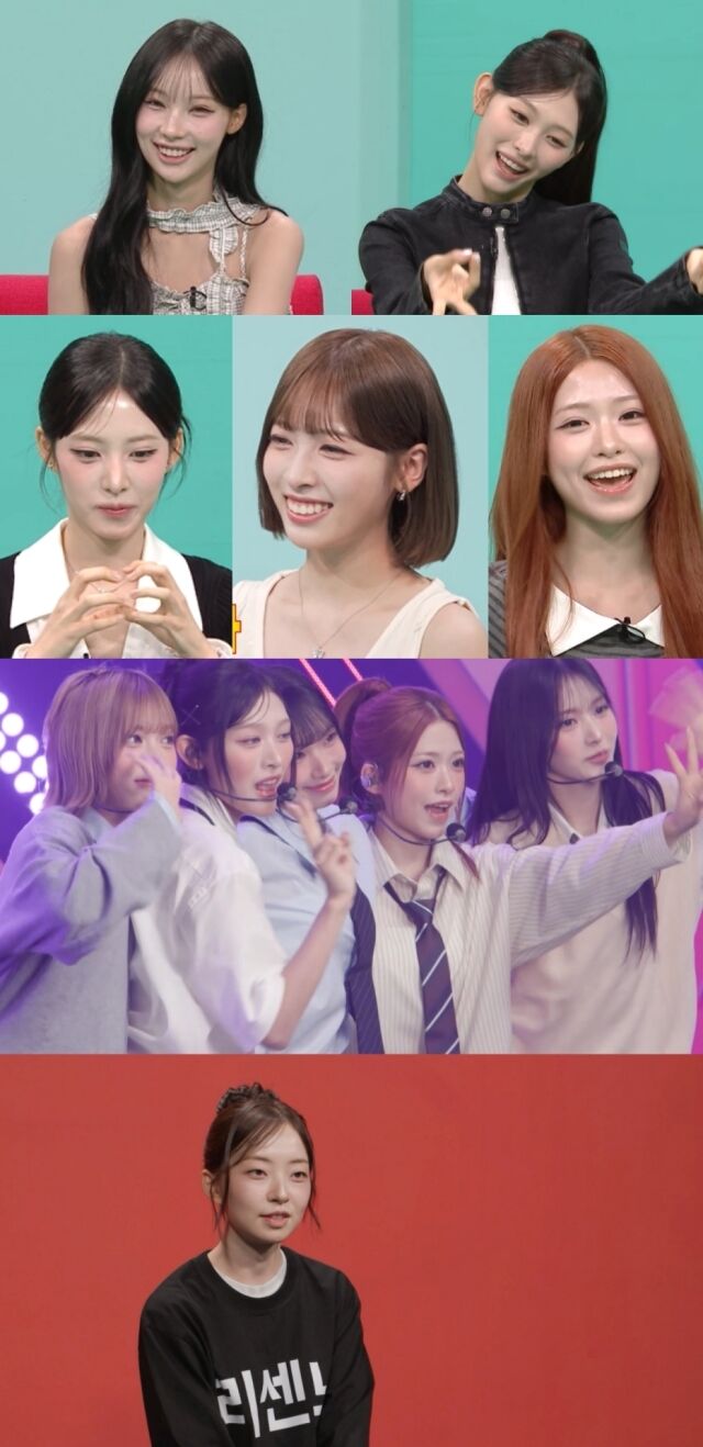 그룹 리센느가 '전참시' 방영 이후 최초 단독 게스트로 출연한다. / MBC