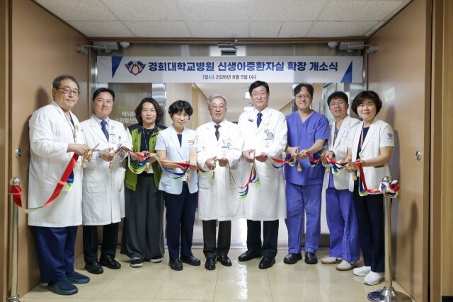 오주형 경희의료원장(오른쪽에서 네 번째), 김종우 경희대병원장(다섯 번째) 등 주요 보직자 테이프 커팅식 모습. /경희대병원