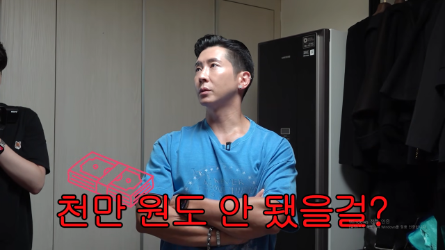 가수 브라이언 / 유튜브 '개과천선 서인영'