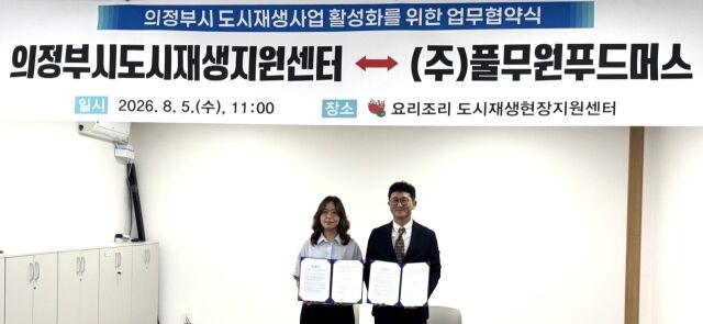 /풀무원푸드머스