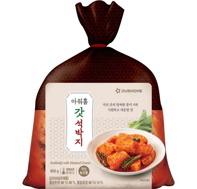 /아워홈