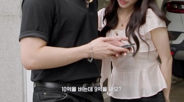 '사사로운 만남추구' 예고편./TEO