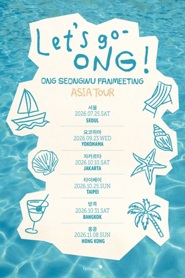 배우 옹성우./판타지오
