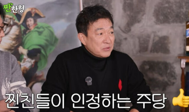 이재룡./유튜브