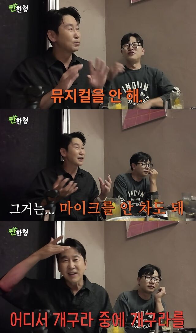 신동엽