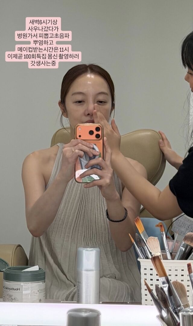 황보라가 둘째 시험관 시술을 이어가는 가운데, 눈코 뜰 새 없는 하루 일과를 공개했다. / 황보라 SNS