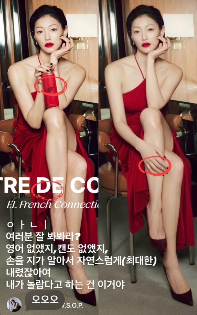 이엘 AI 비포애프터 사진 /소셜미디어