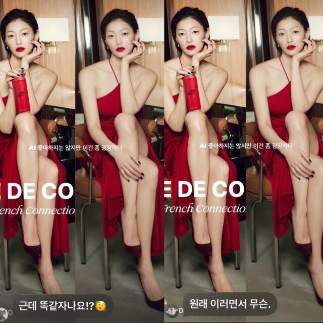 이엘 AI 비포애프터 사진 /소셜미디어