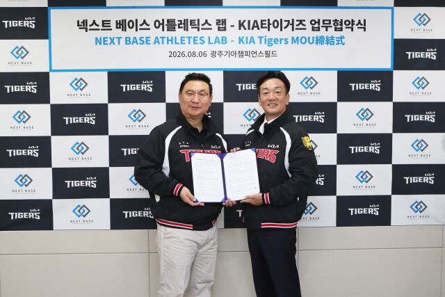 KIA 타이거즈 심재학 단장이 일본 치바현에 위치한 넥스트베이스와 업무협약을 실시했다. 기념사진을 찍고 있다./KIA 타이거즈 제공