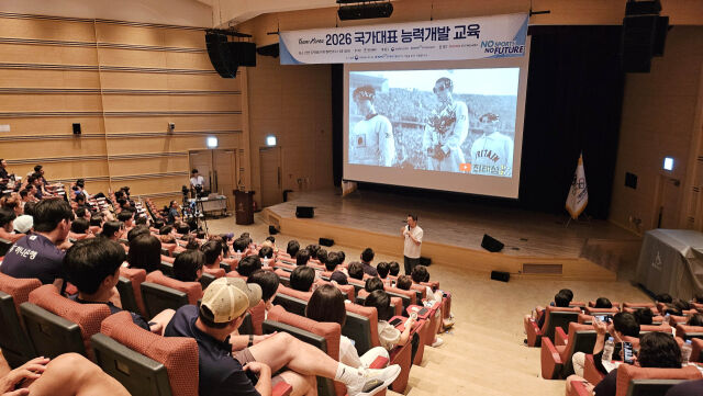 국가대표 선수와 지도자들이 교육에 참가하고 있다. /대한체육회 제공