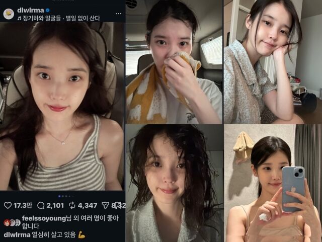 장기하와 얼굴들 '별일 없이 산다'를 BGM으로 사용한 게시물 /소셜미디어